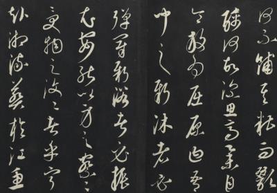 图片[2]-Modelbook Calligraphy in the Three Rarities Hall-China Archive